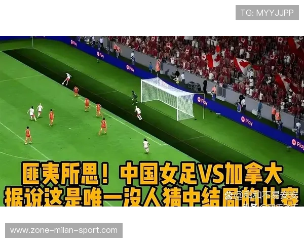 卢克·肖禁区左侧大力抽射差点破门